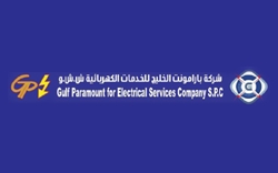 شعار Gulf Paramount