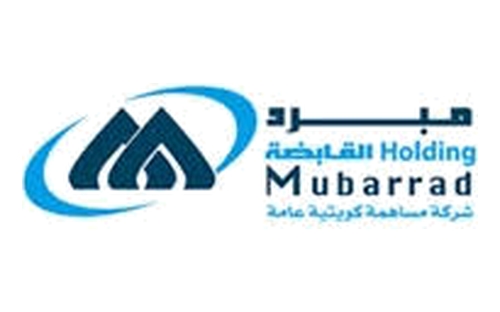 شعار مبرد القابضة